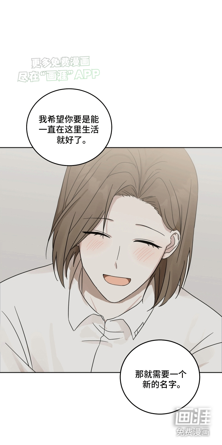 第10话：第10章：一起出门预览分镜
