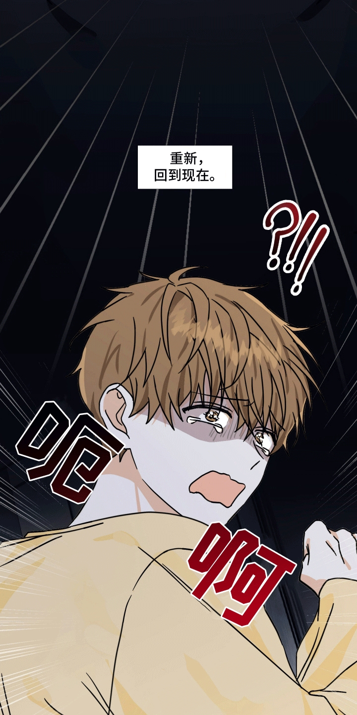 第4话：转机预览分镜