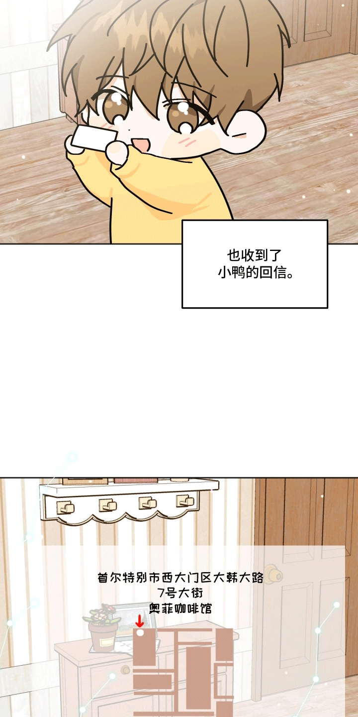 第5话：出门预览分镜