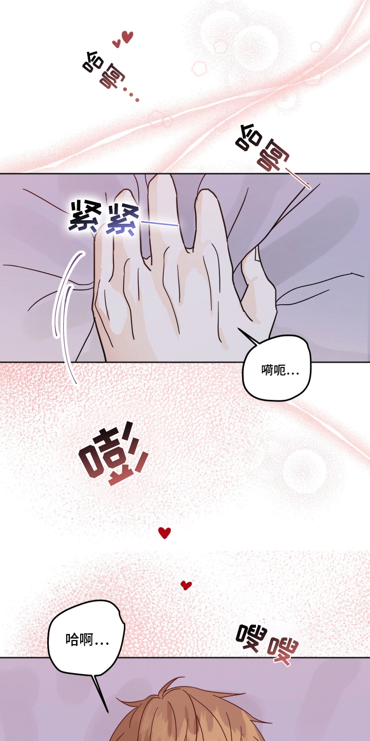 第9话：禽兽预览分镜