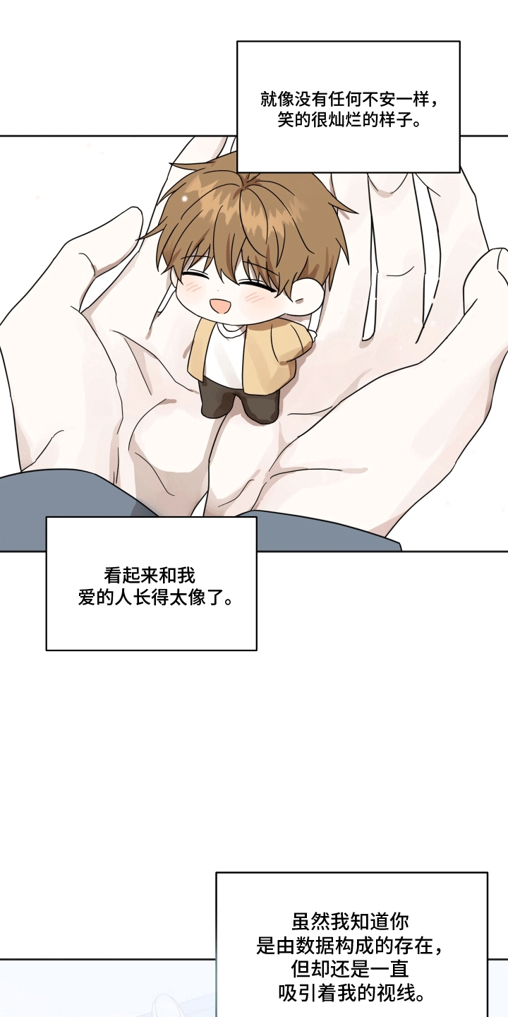 第11话：新的名字预览分镜