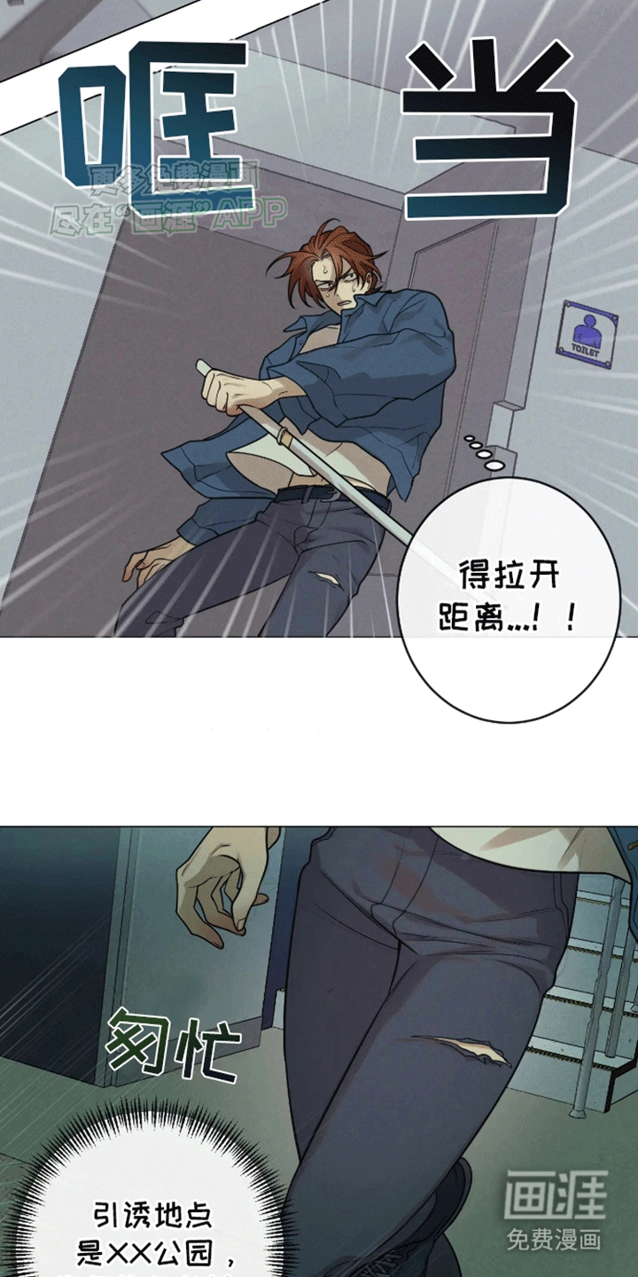 第7话：第7章：突发状况预览分镜
