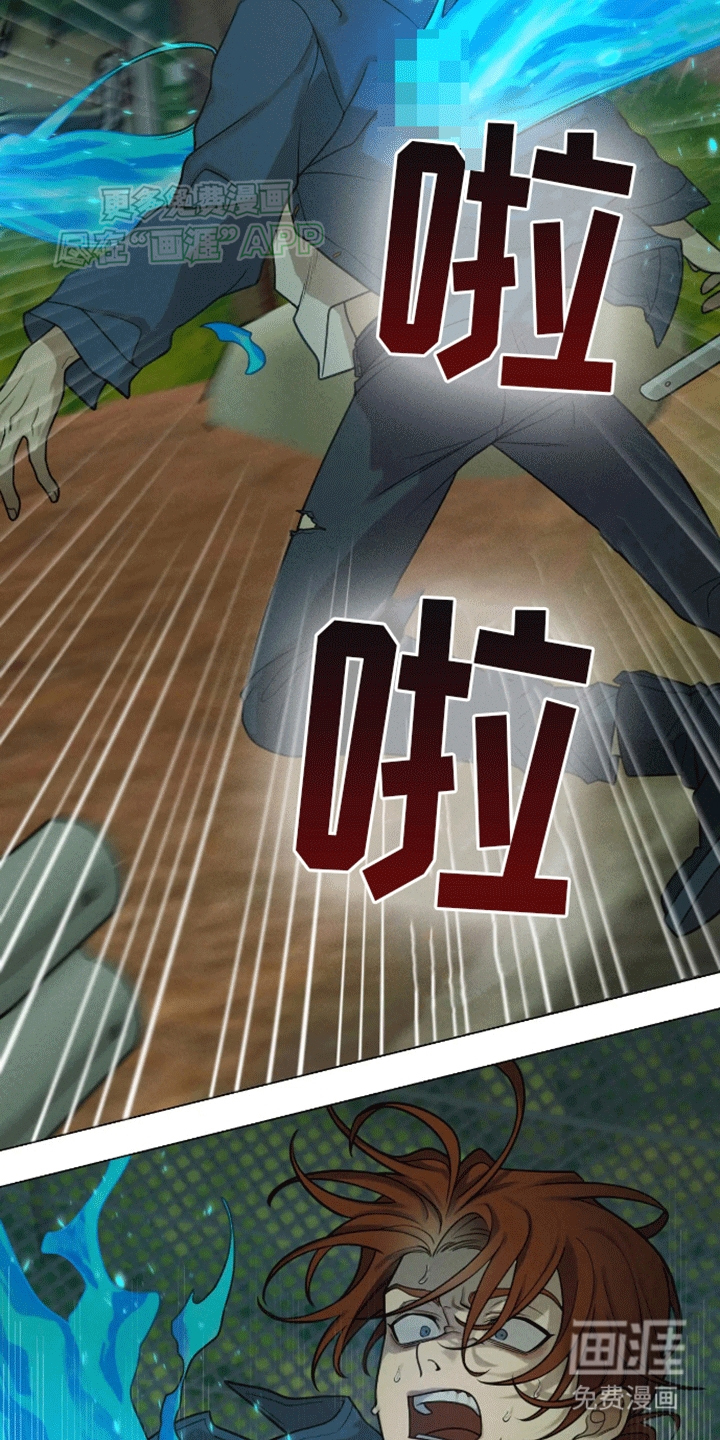 第8话：第8章：灵魂交融预览分镜