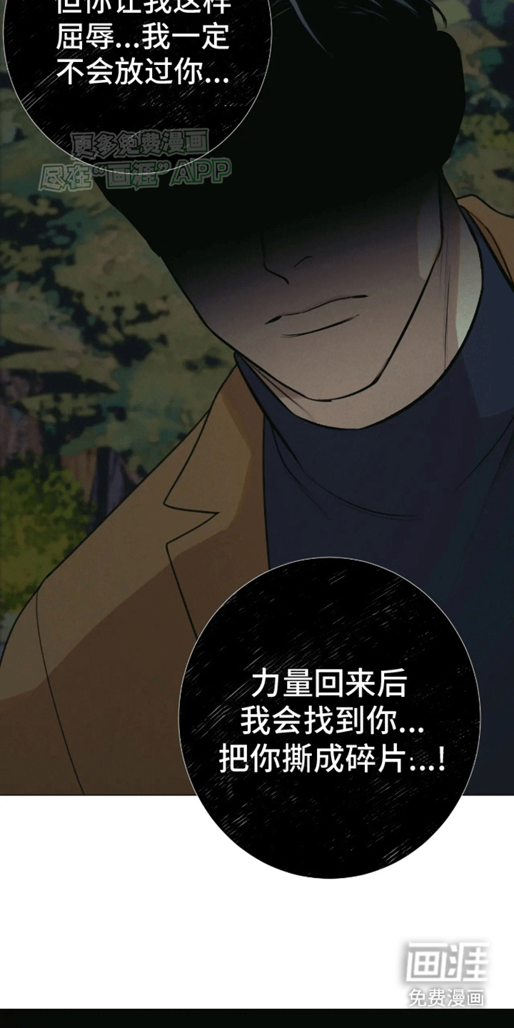 第10话：第10章：他的目的预览分镜