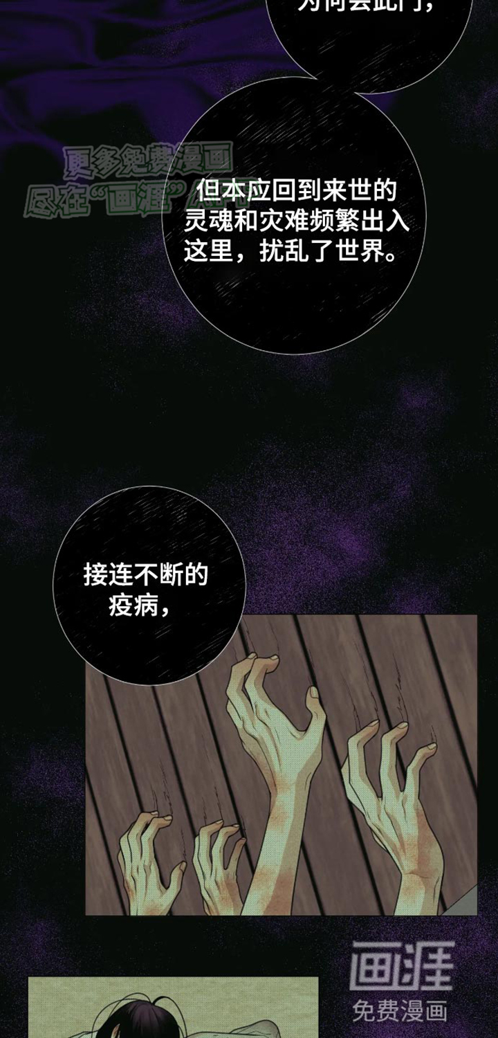 第15话：第15章：我还是不懂你预览分镜