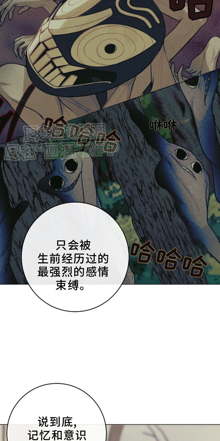 第18话：第18章：上门预览分镜