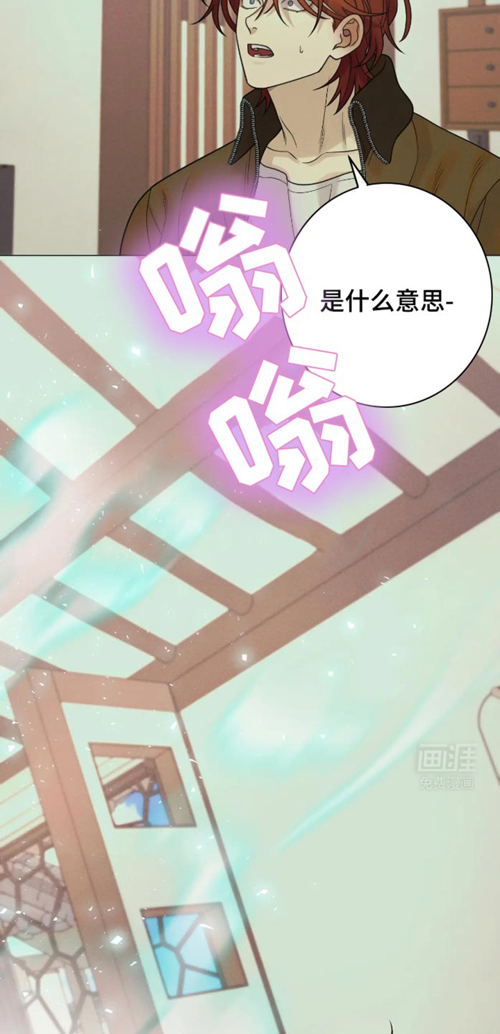 第36章:地狱使者