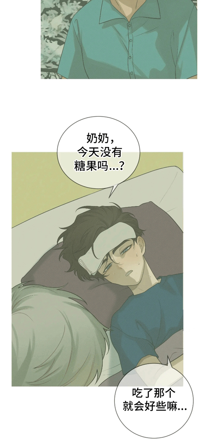 第1话：妖物预览分镜