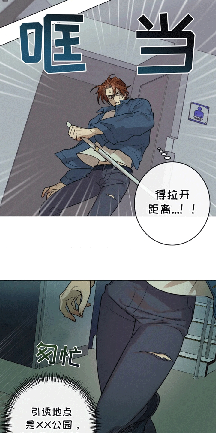 第7话：突发状况预览分镜