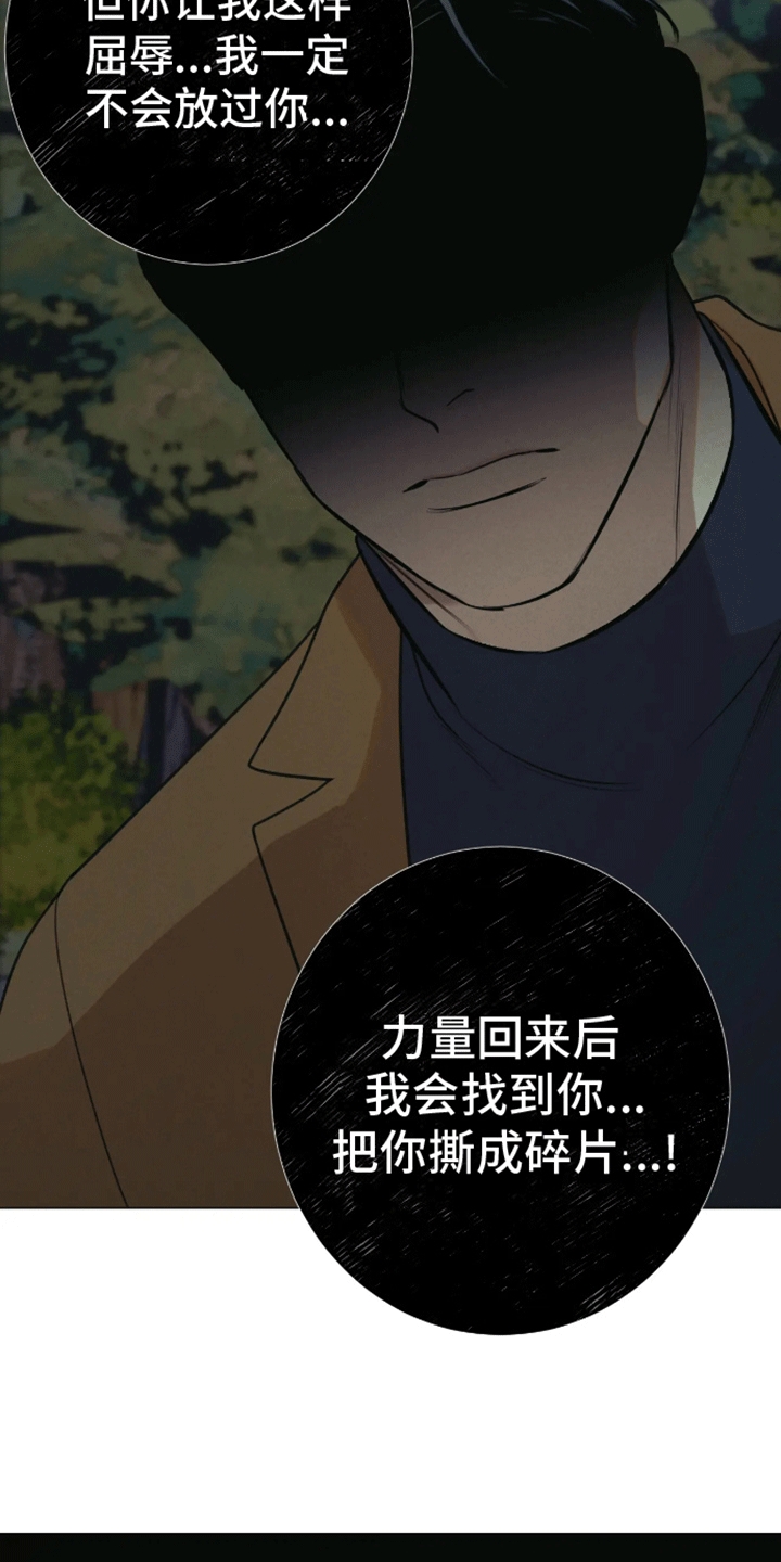 第10话：他的目的预览分镜
