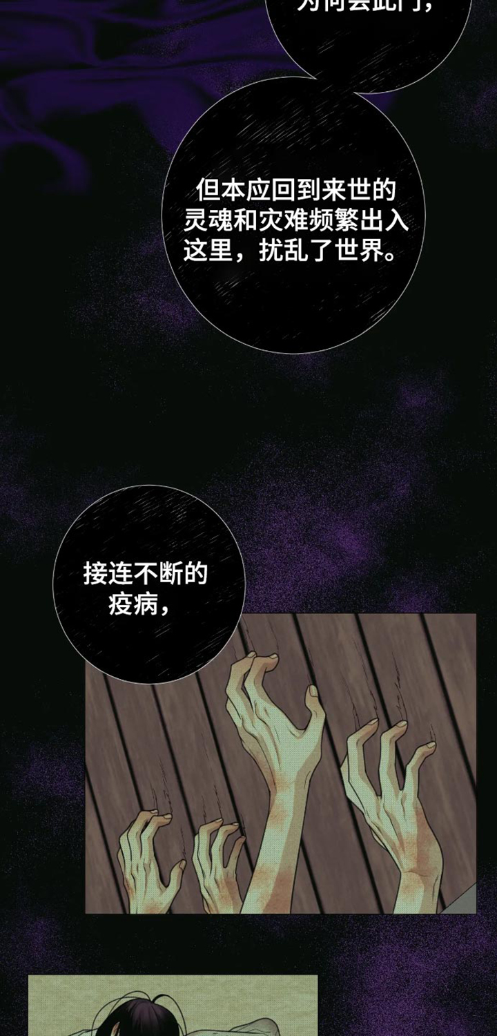 第15话：我还是不懂你预览分镜