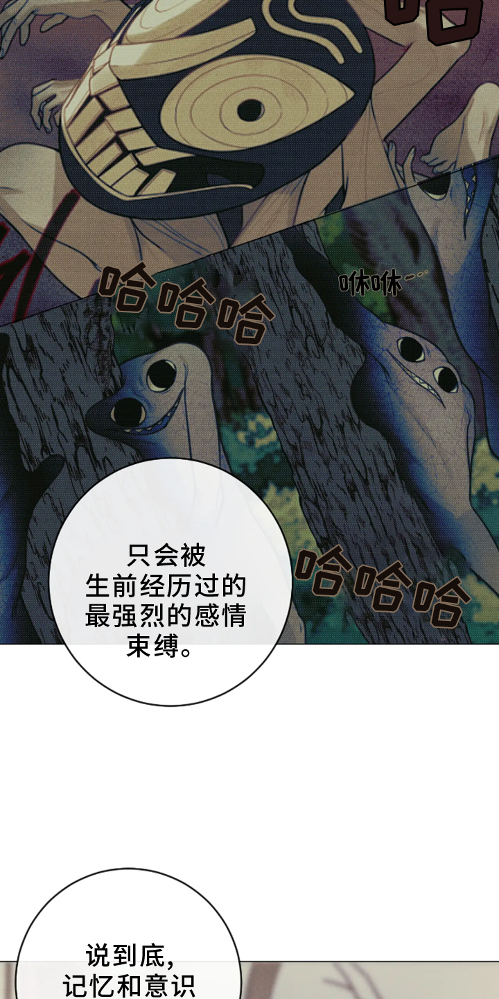 第18话：上门预览分镜