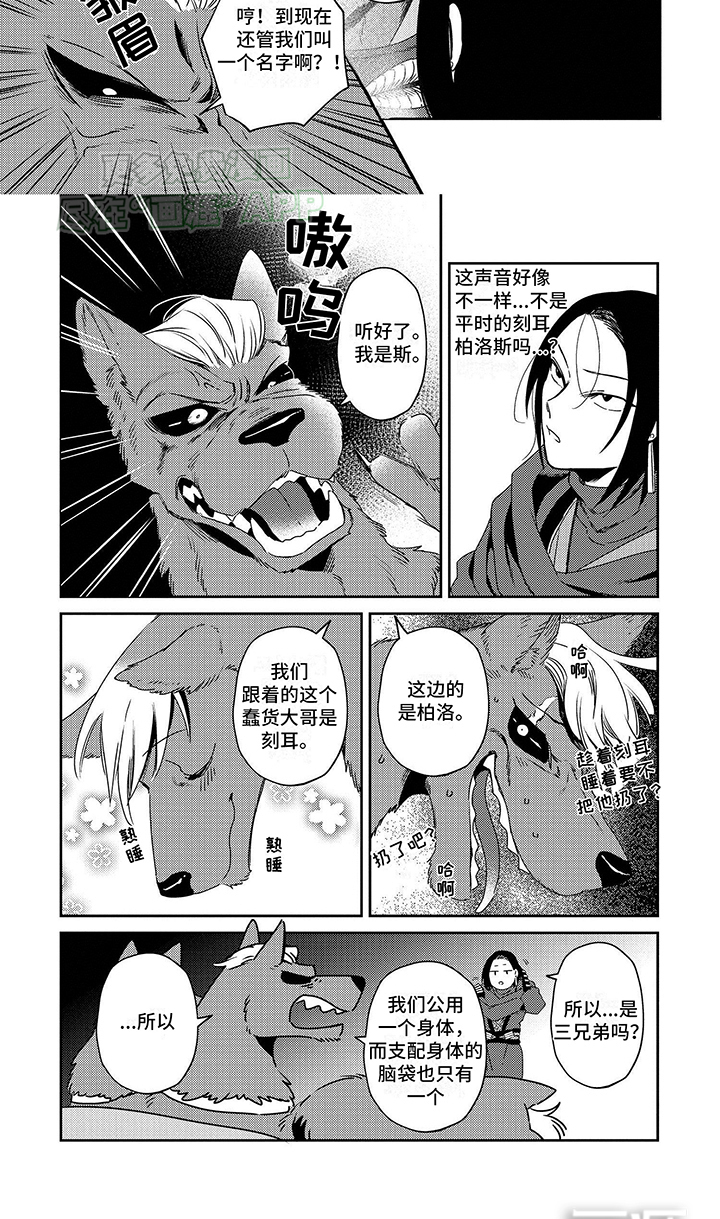 第6话：第6章：可以随时中断预览分镜