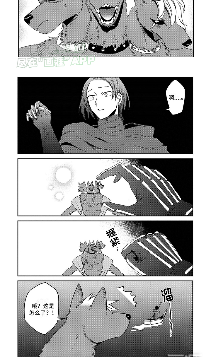 第7话：第7章：爱意预览分镜