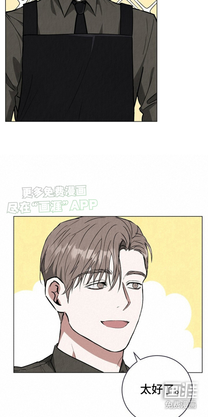 第5话：第5章：很单纯预览分镜