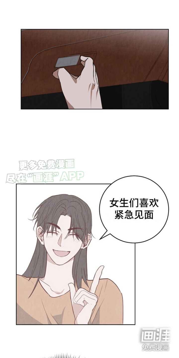 第7话：第7章：思绪万千预览分镜