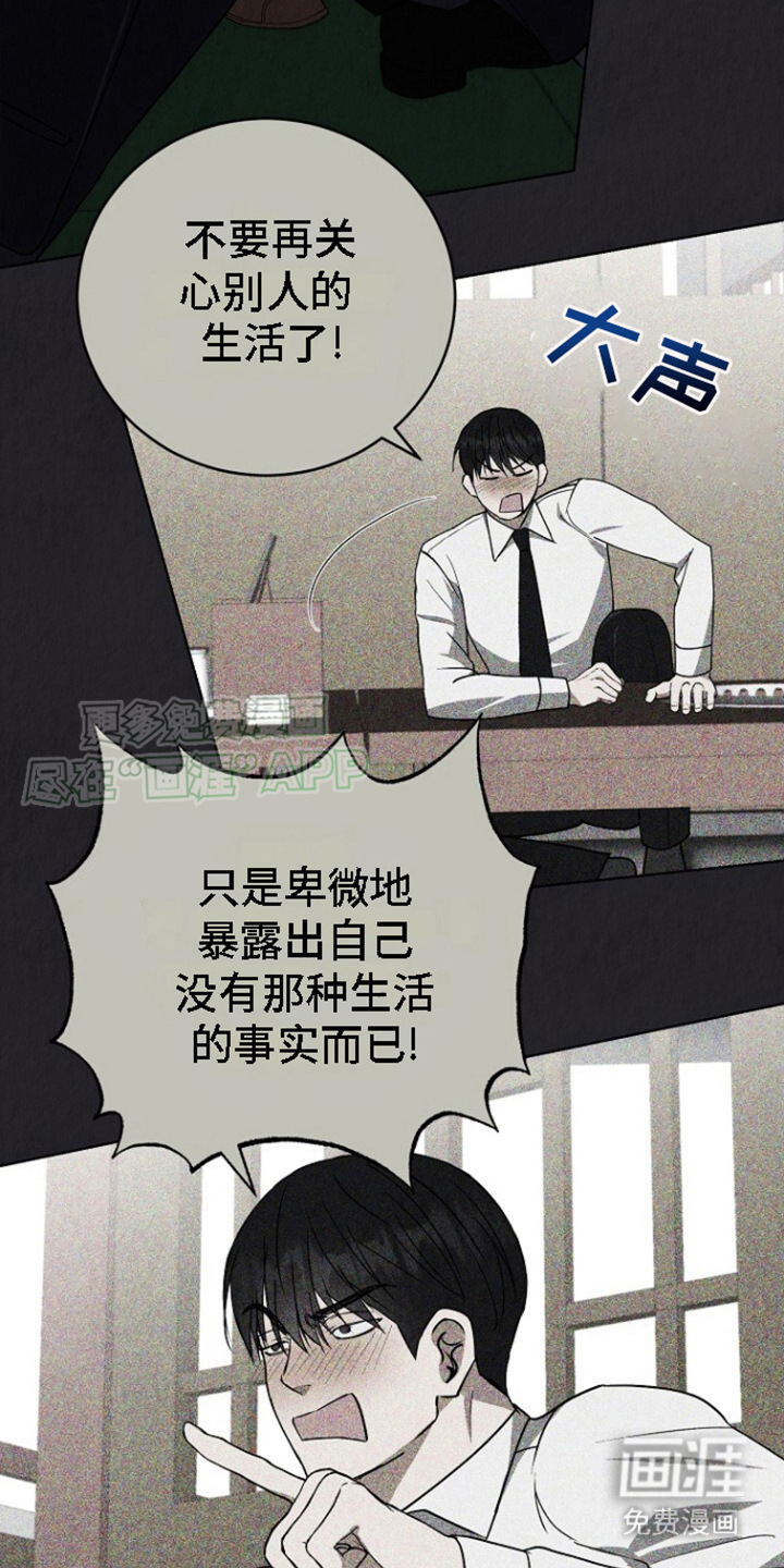 第8话：第8章：超大声预览分镜