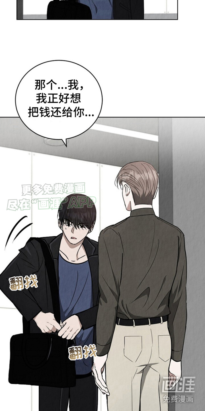 第12话：第12章：做梦预览分镜