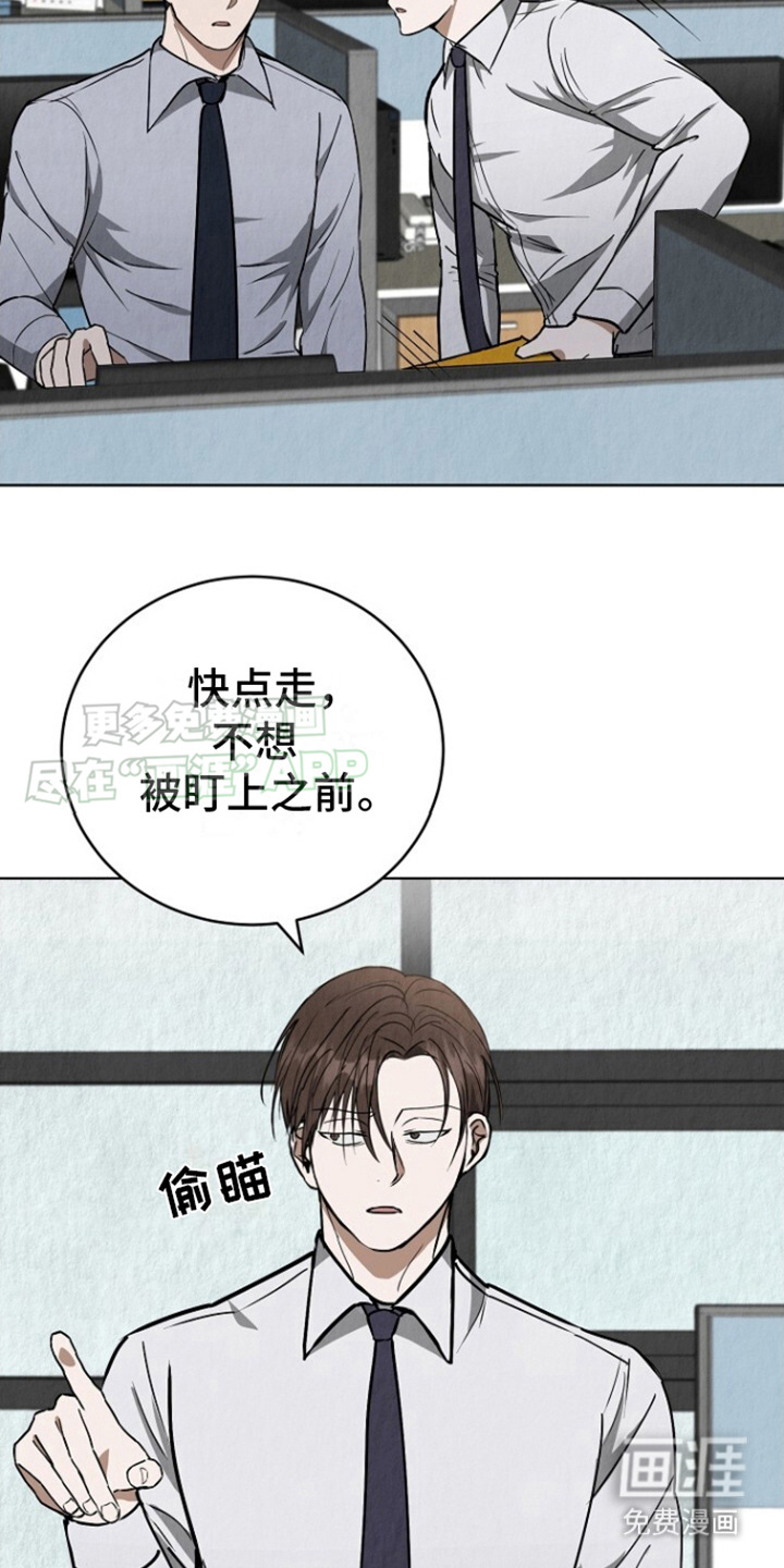 第13话：第13章：照片预览分镜