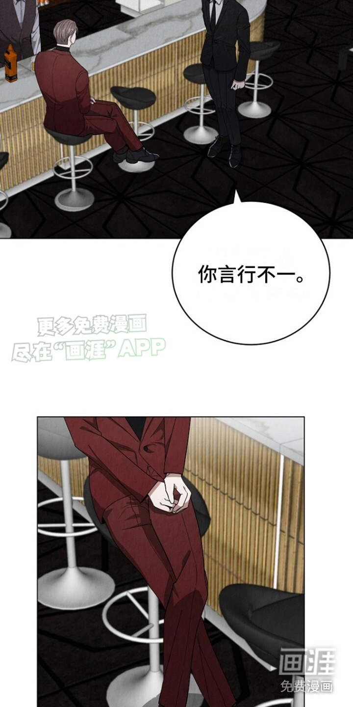 第16话：第16章：意图明显预览分镜
