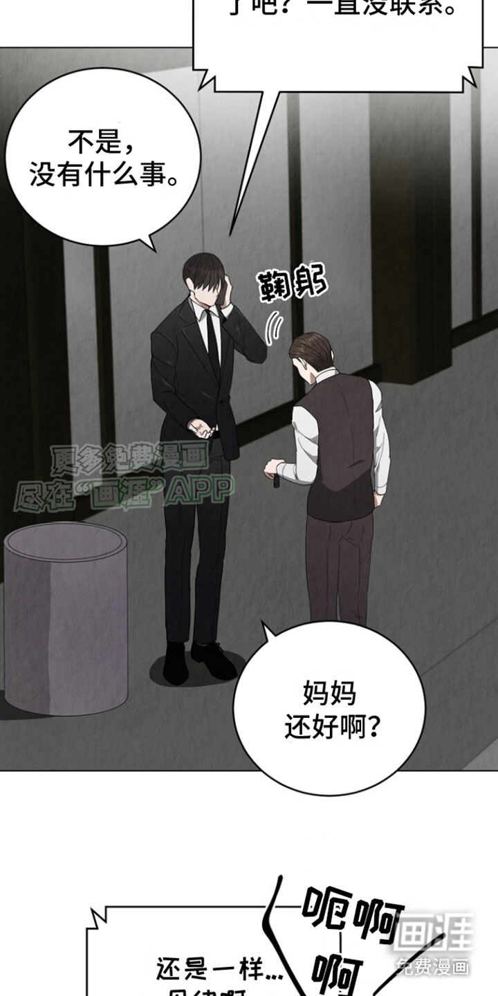 第17话：第17章：电话预览分镜