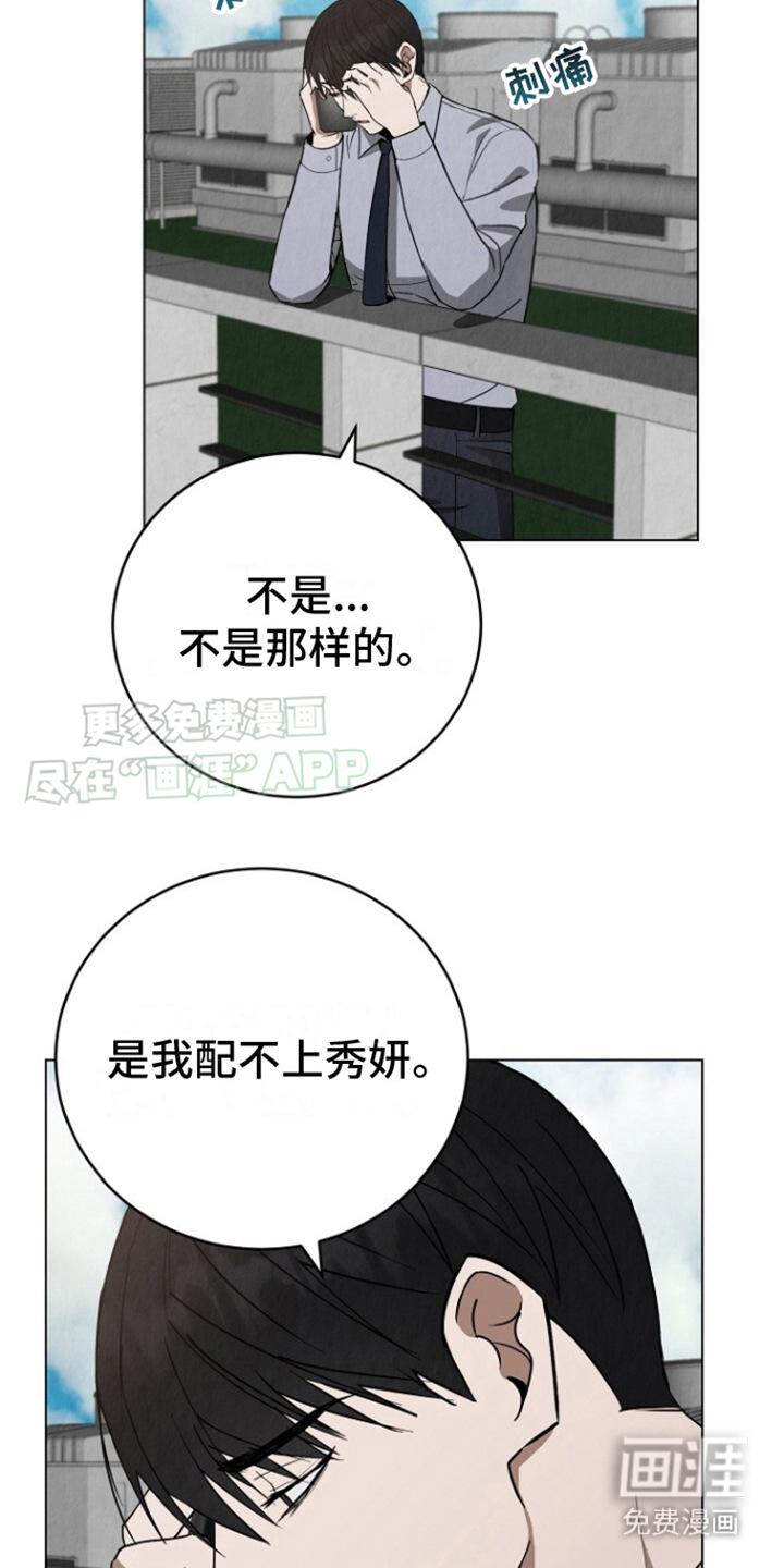 第18话：第18章：唠叨预览分镜