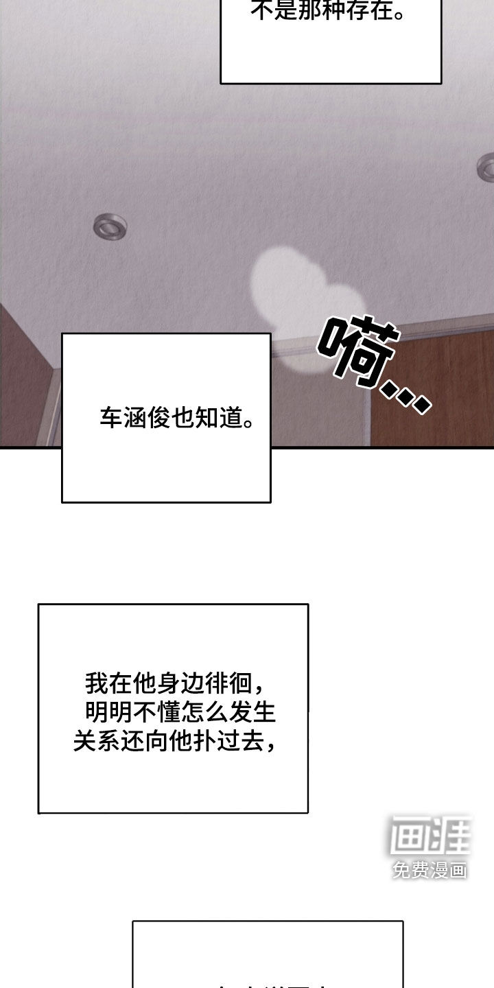 第71章：无法回头