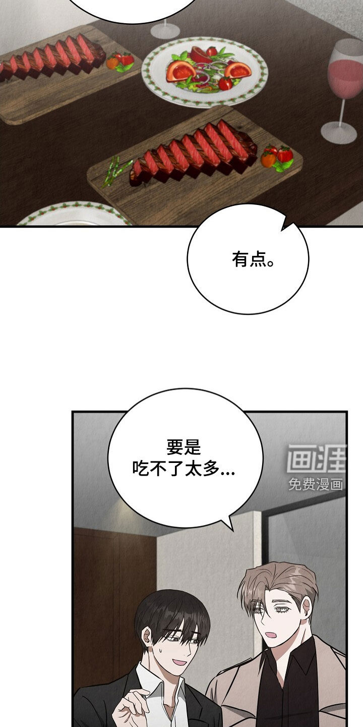 第82章:再来一次