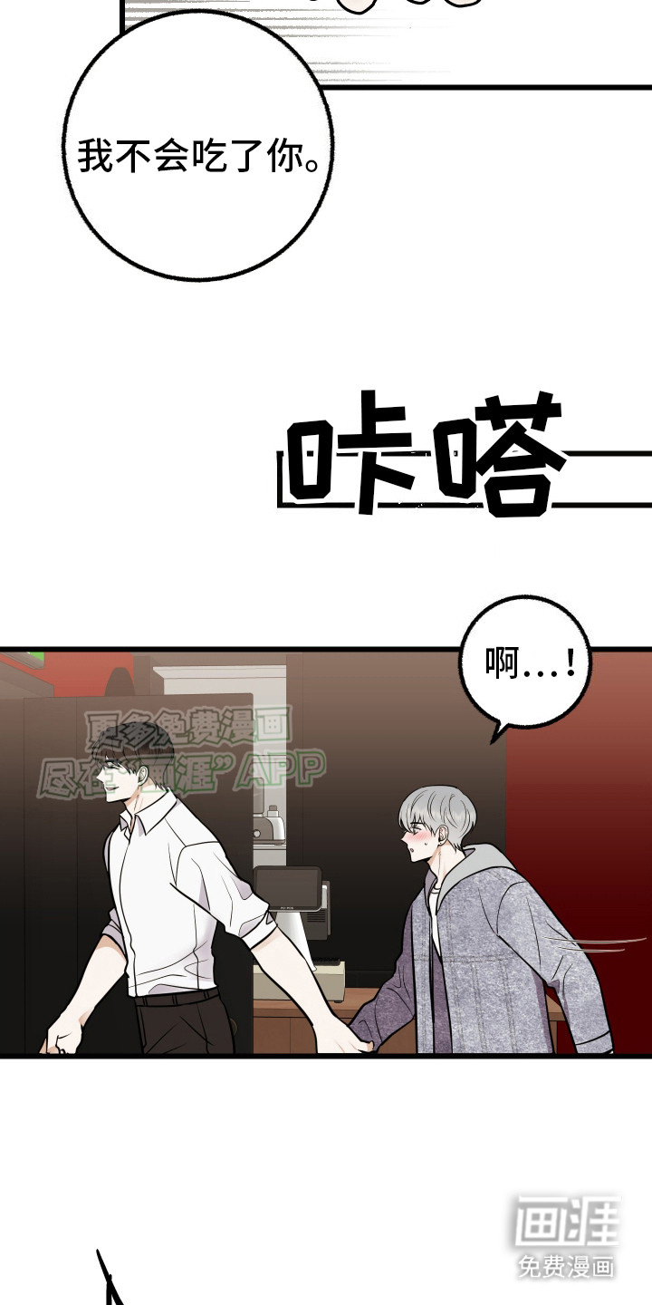 第4话：第4章：帮帮我预览分镜