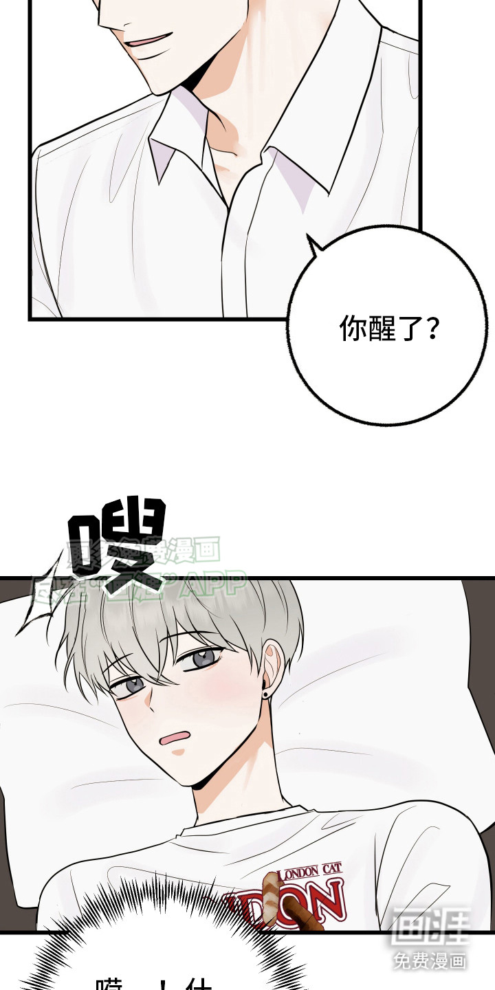第5话：第5章：被甩了预览分镜