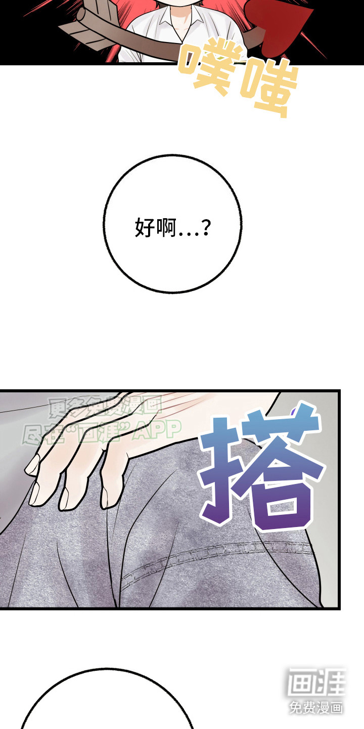 第8话：第8章：礼物预览分镜