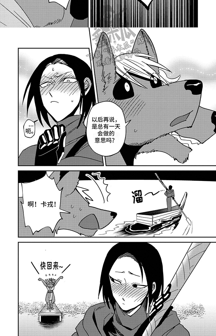 第4话：特许预览分镜