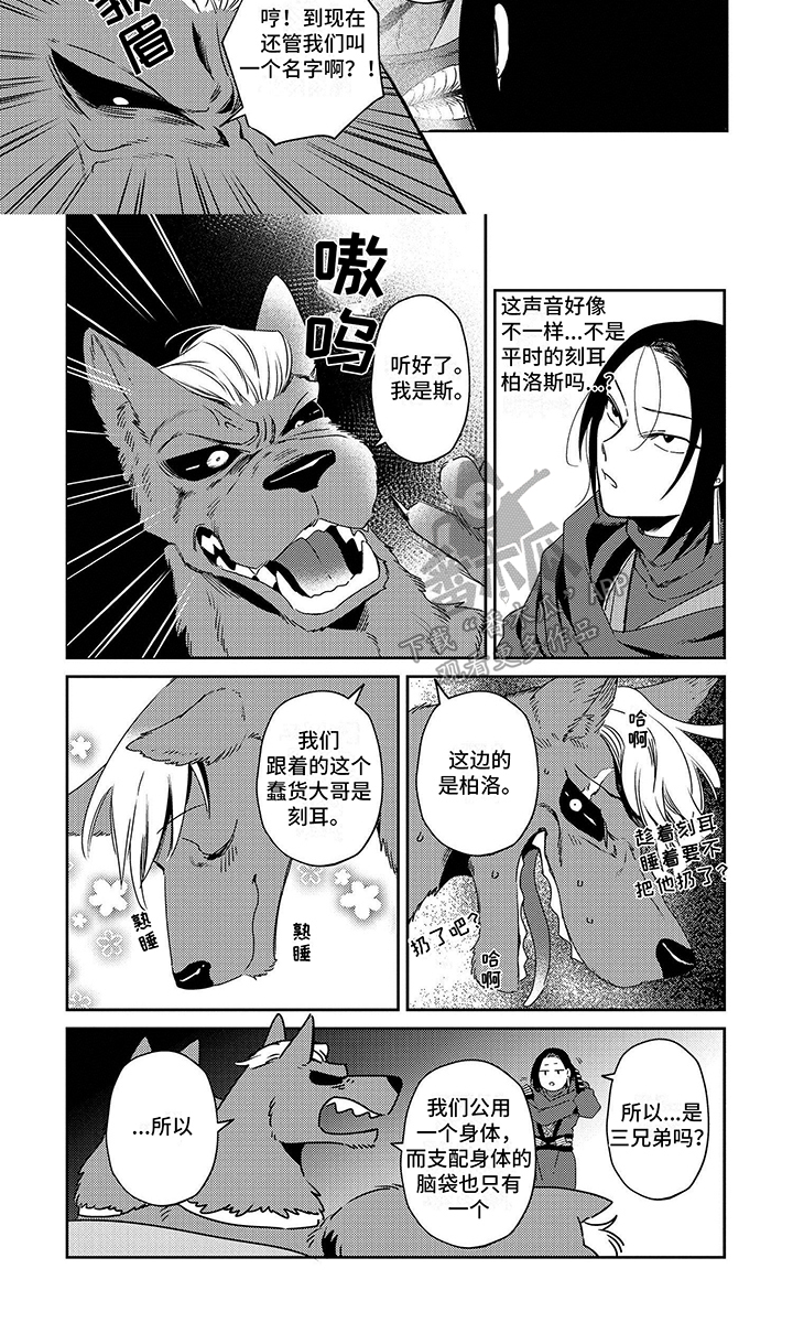 第7话：可以随时中断预览分镜