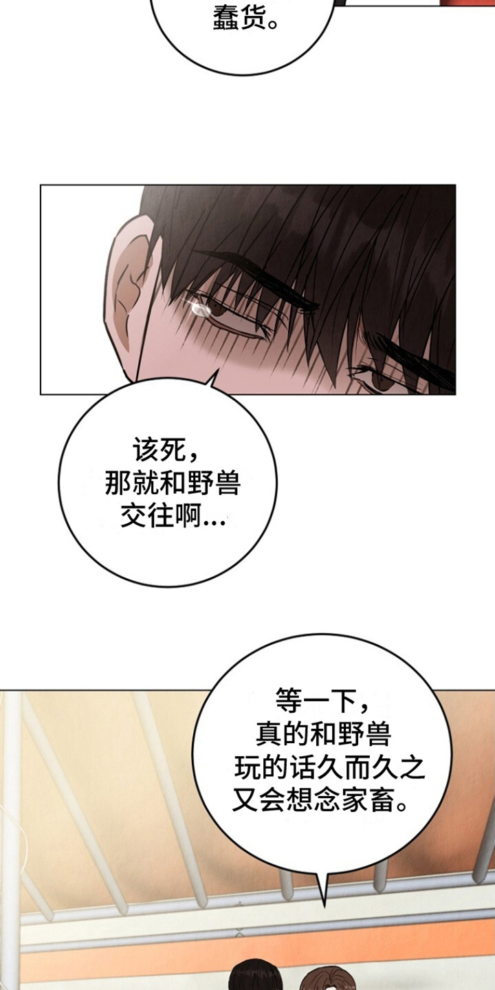 第2话：建议预览分镜