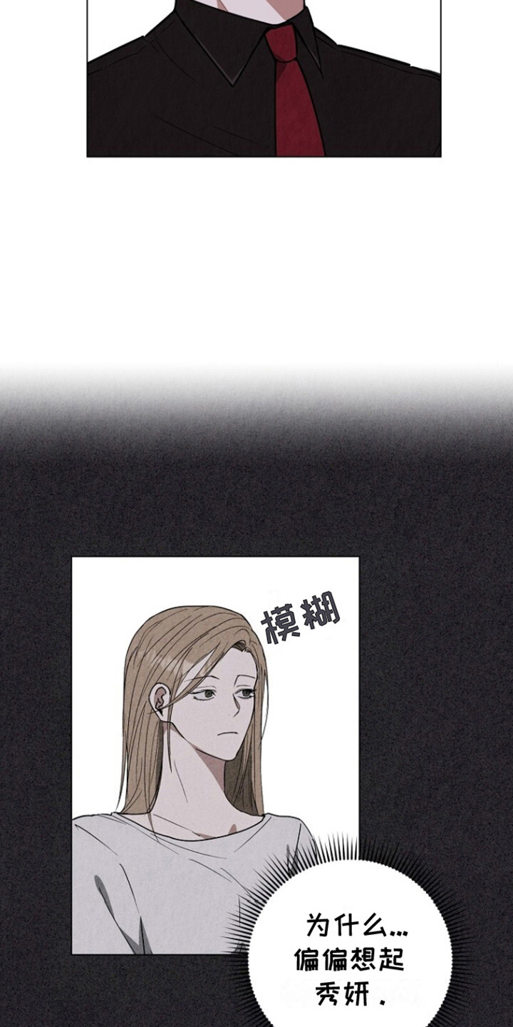 第4话：陌生的房间预览分镜