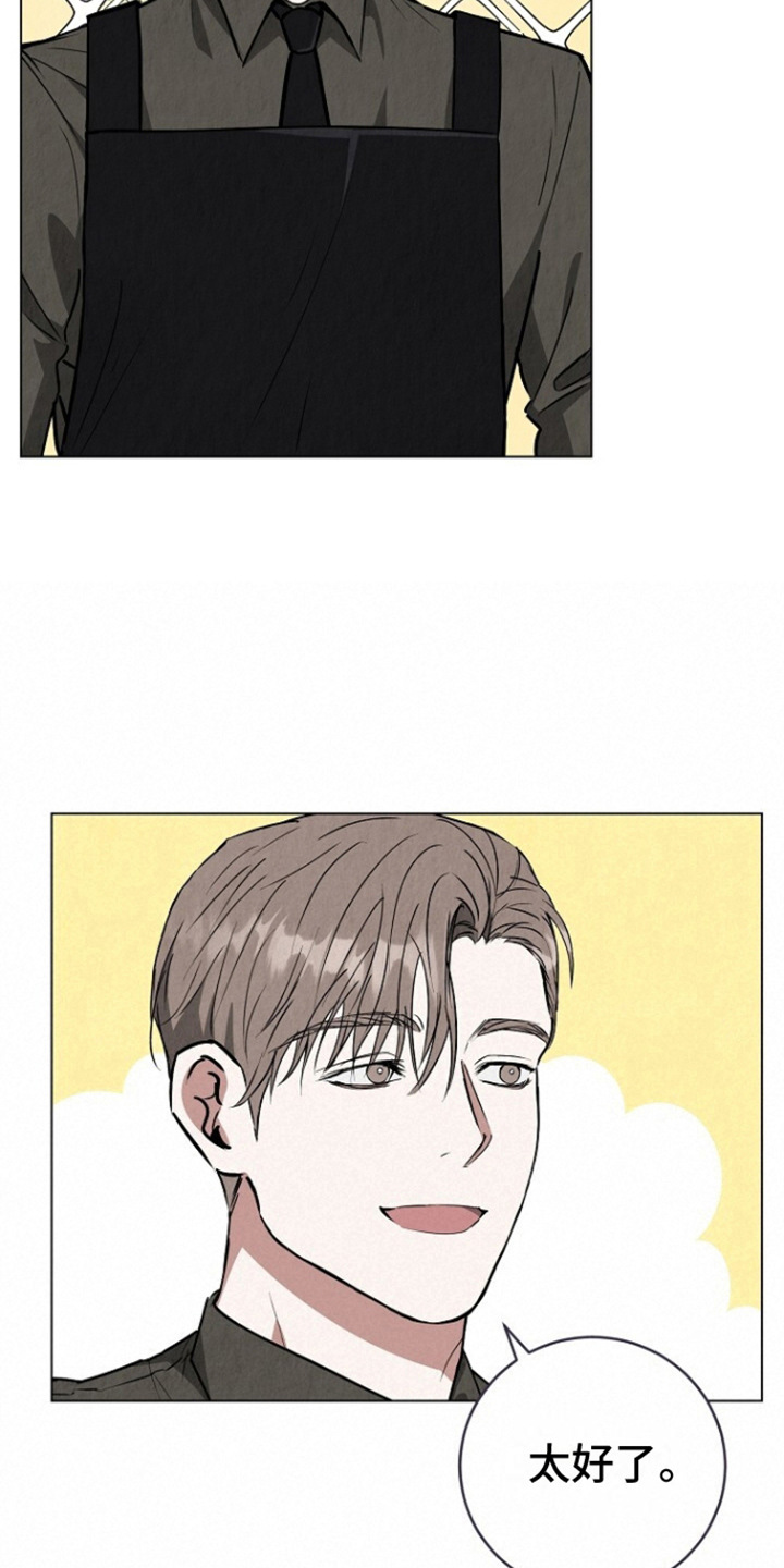 第5话：很单纯预览分镜