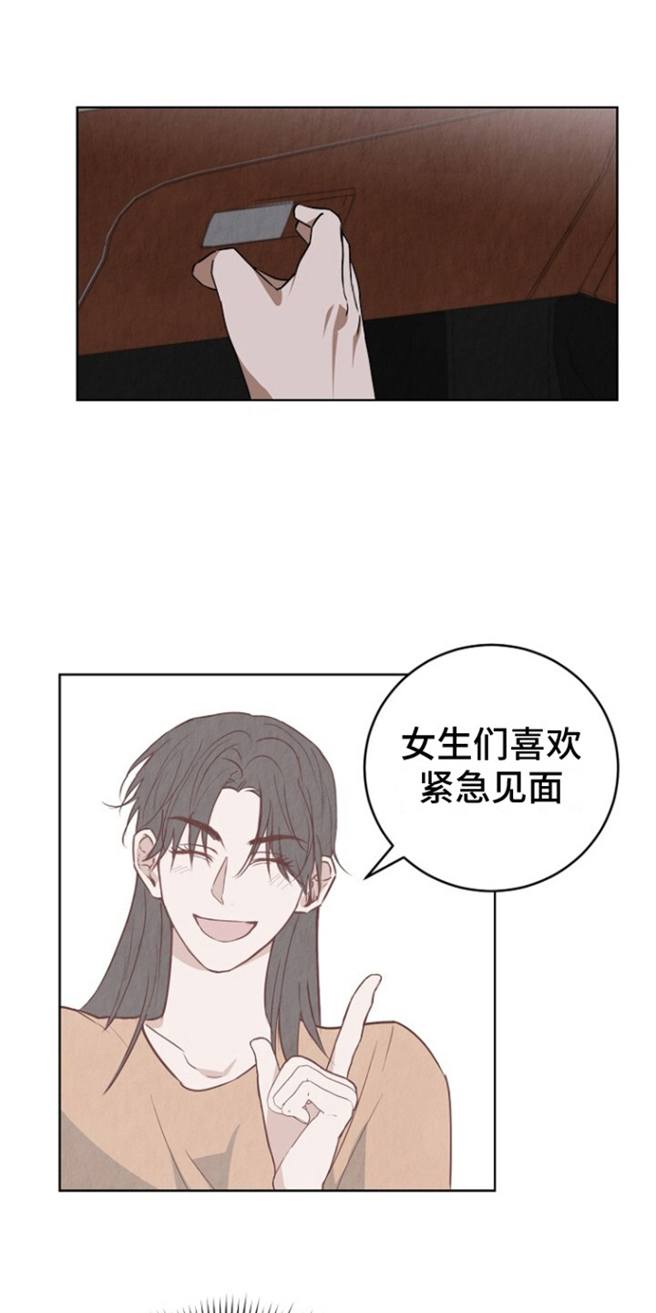 第7话：思绪万千预览分镜