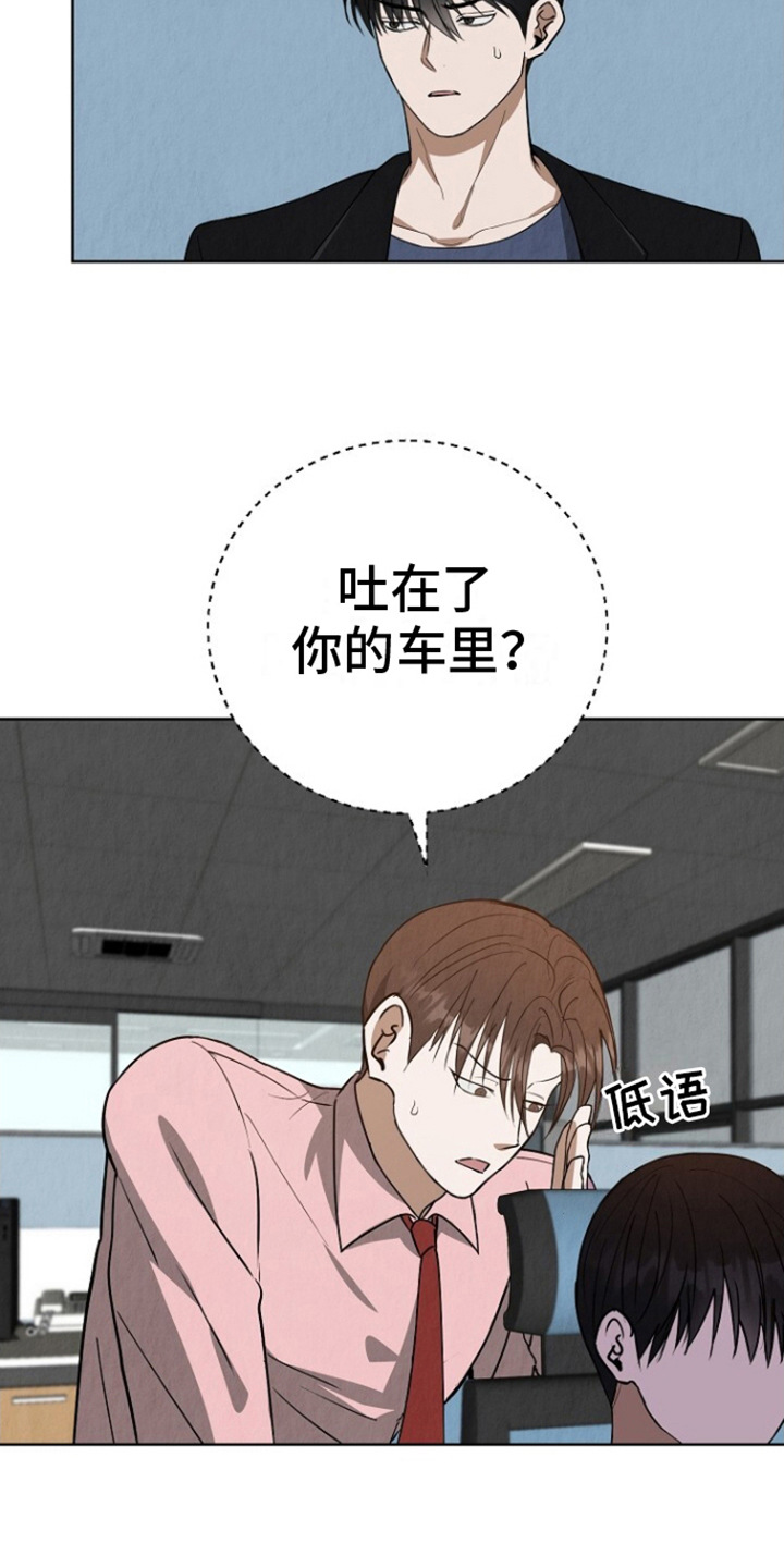 第10话：需要改变预览分镜