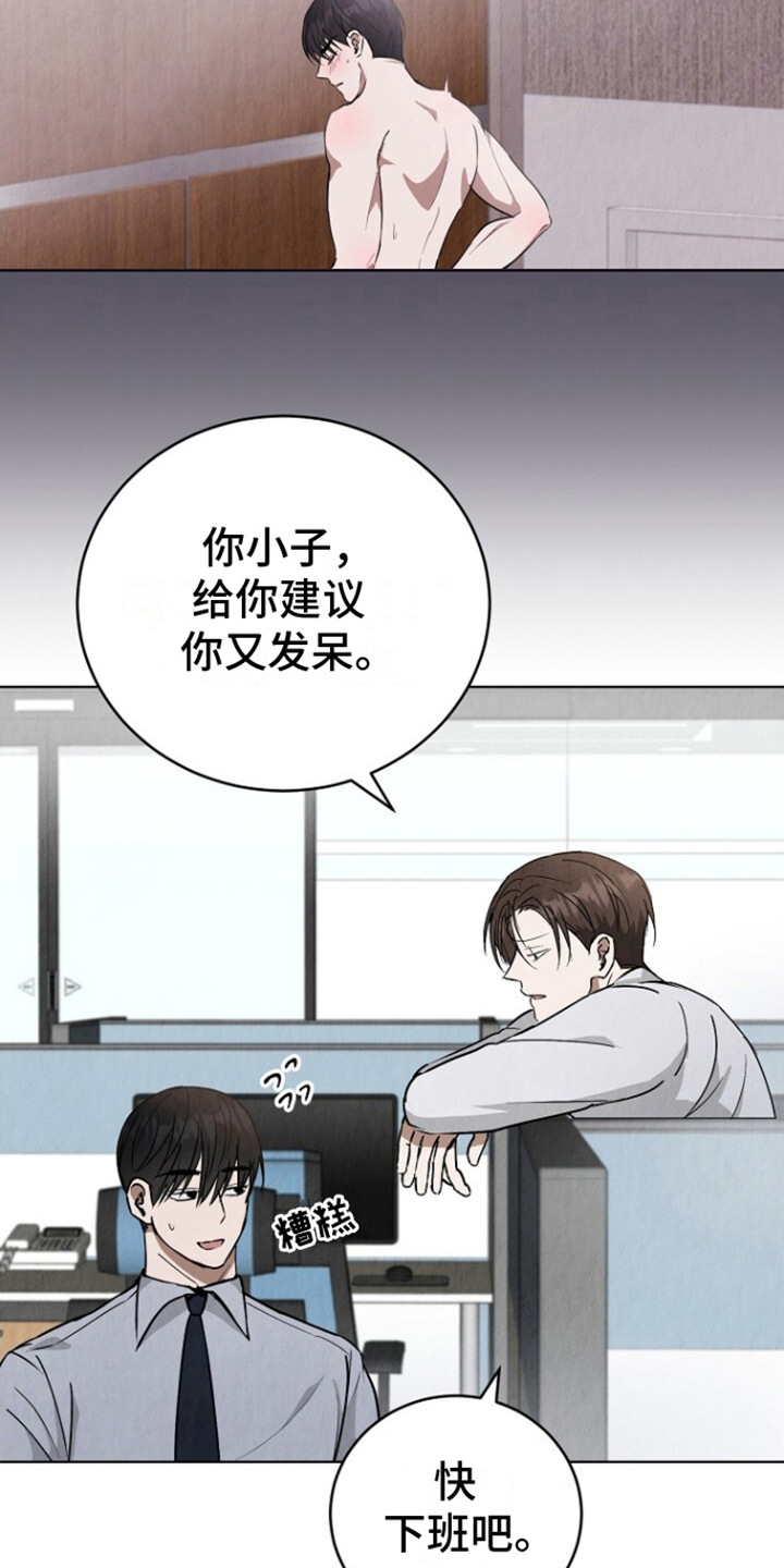 第13话：照片预览分镜