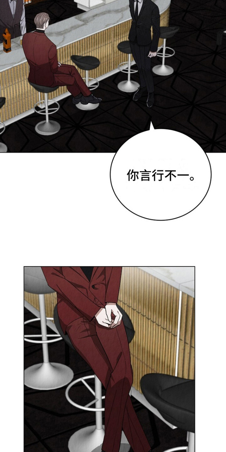 第16话：意图明显预览分镜