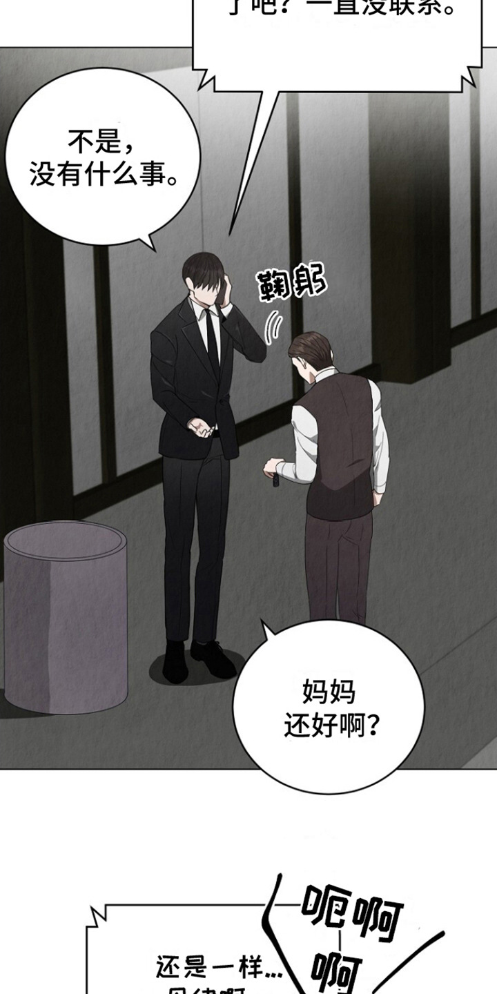 第17话：电话预览分镜