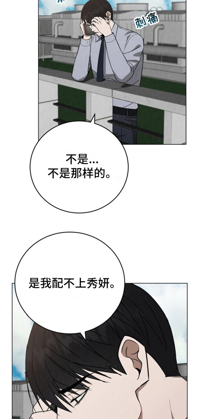 第18话：唠叨预览分镜