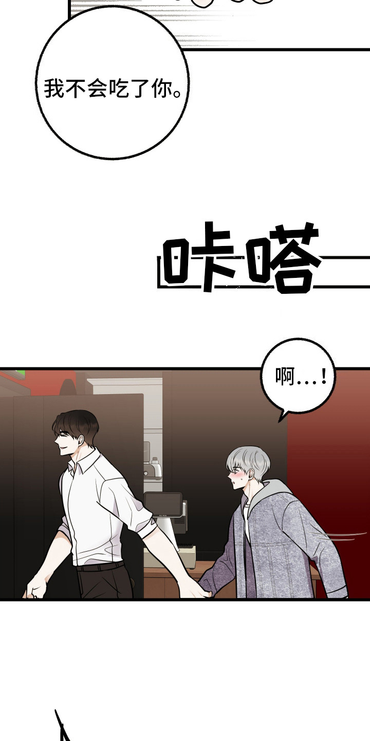 第4话：帮帮我预览分镜