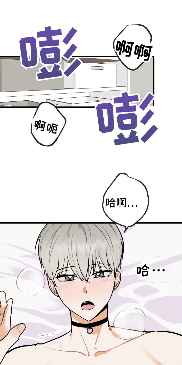 第10话：很丢脸预览分镜