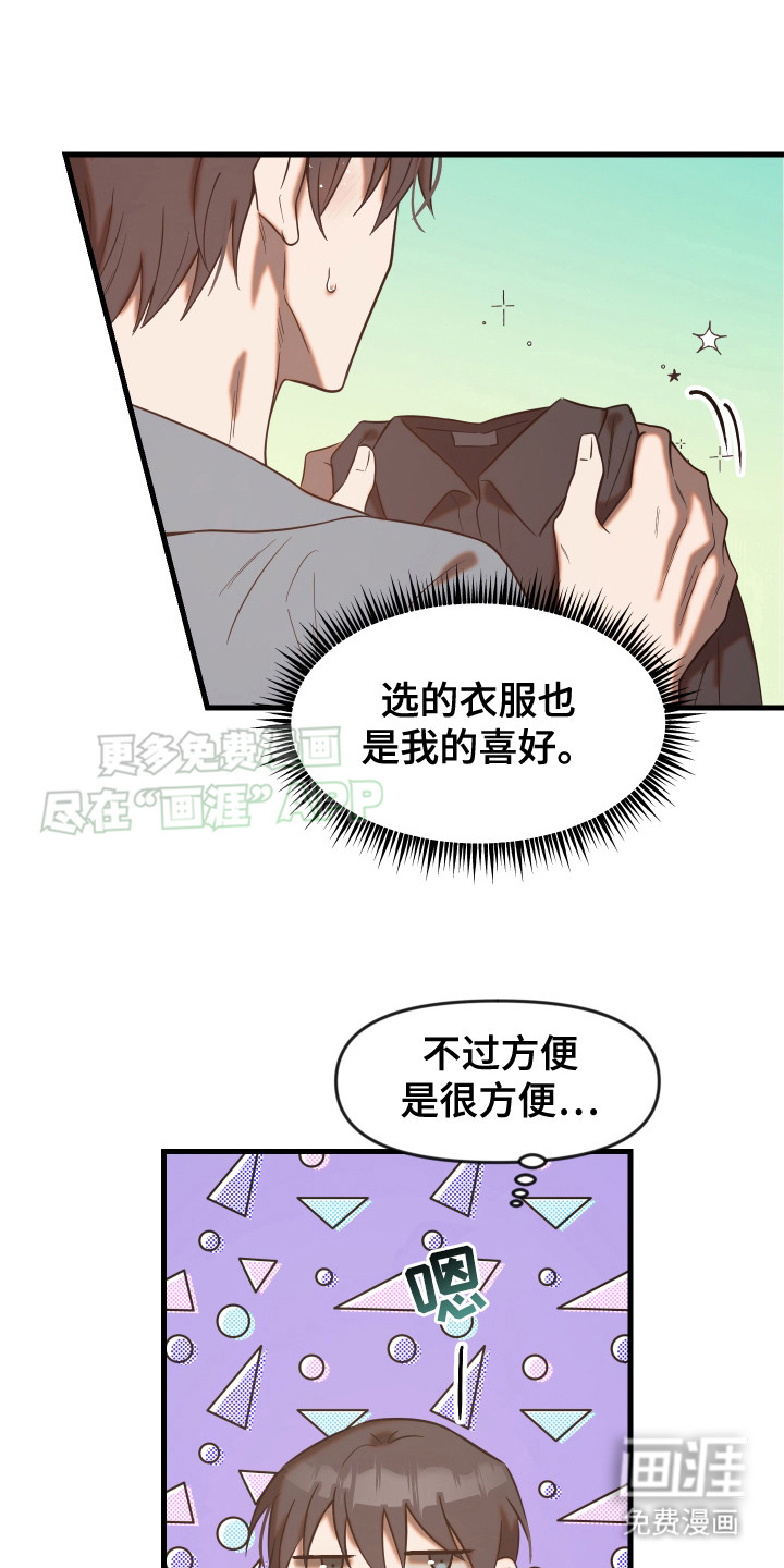 第7话：第7章：袭击预览分镜