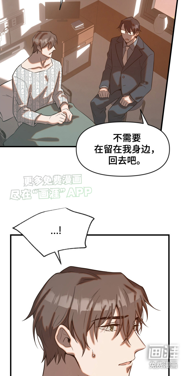 第9话：第9章：解雇预览分镜