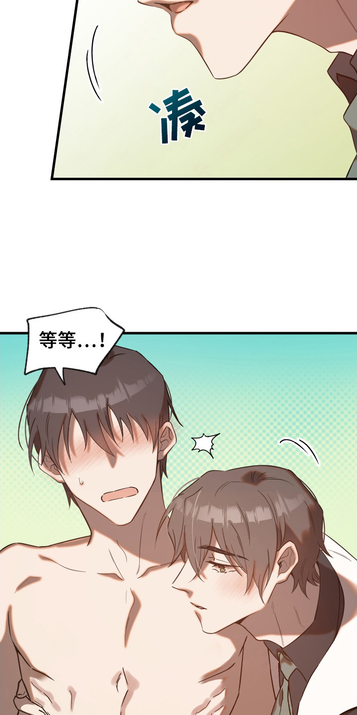 第7话：很美味预览分镜