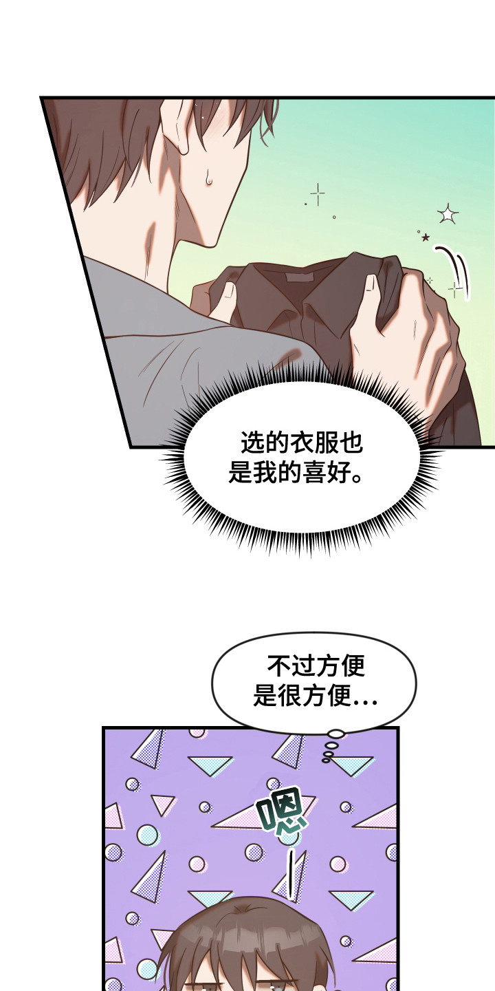 第8话：袭击预览分镜