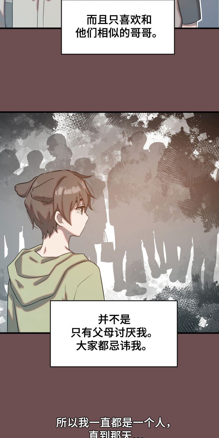 第11话：憧憬预览分镜