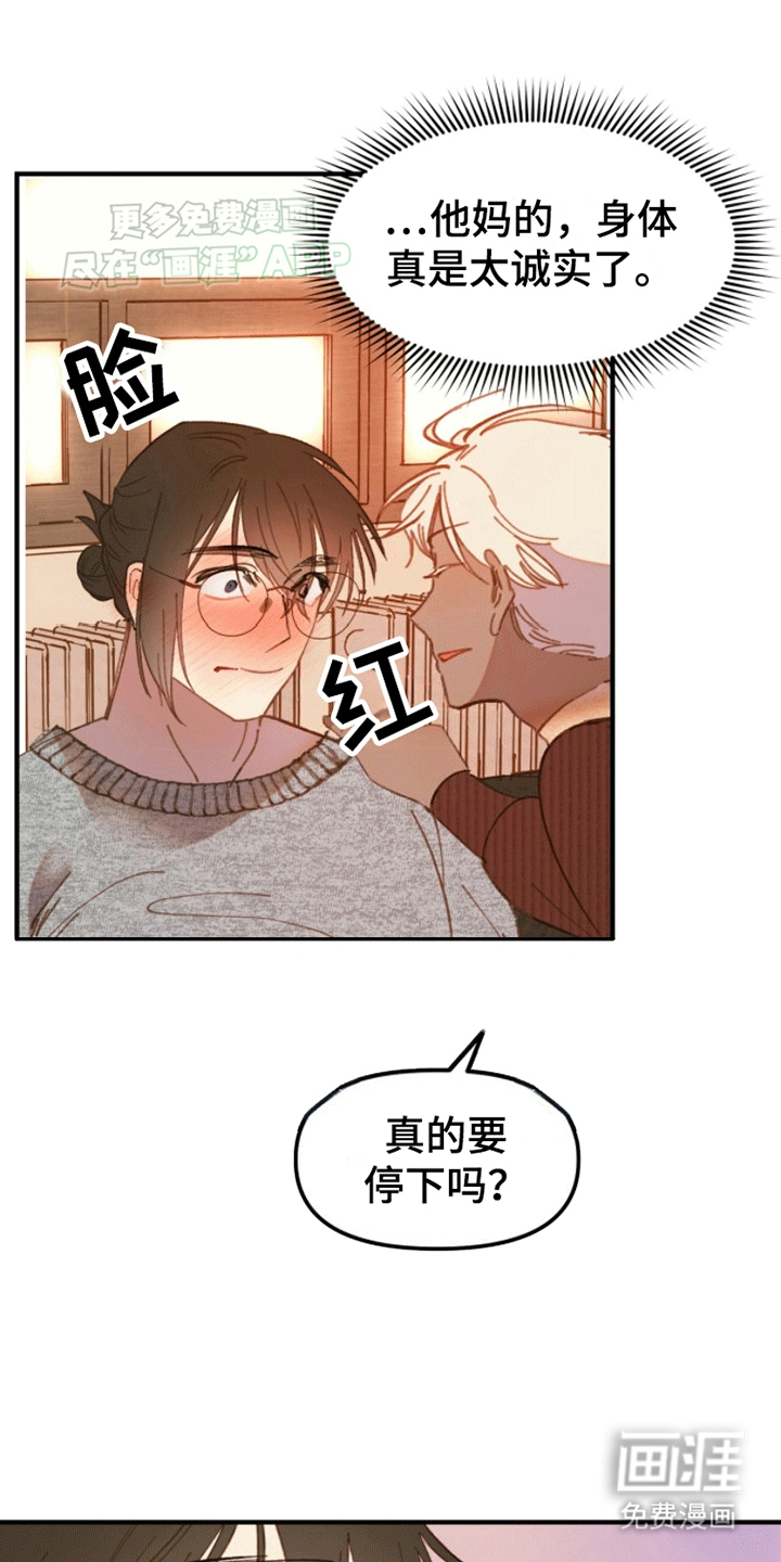 第5话：第5章：模特预览分镜